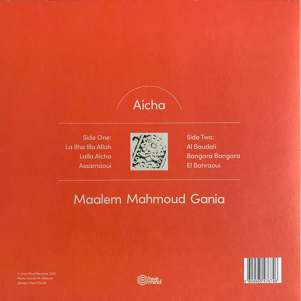 Maleem Mahmoud Ghania - Aicha | Hive Mind Records (HMRLP010) - 2 Maleem Mahmoud Ghania - Aicha | Hive Mind Records (HMRLP010) - 2