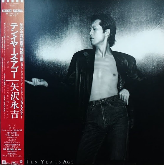 Eikichi Yazawa - Ten Years Ago | Warner Bros. Records (K-12520) Eikichi Yazawa - Ten Years Ago | Warner Bros. Records (K-12520)