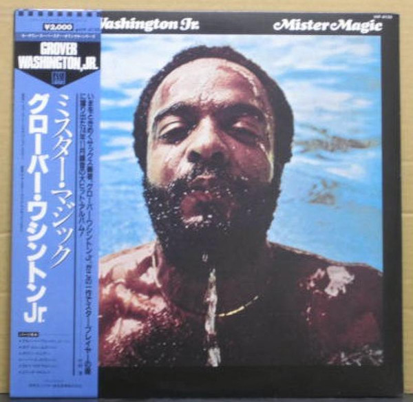 Grover Washington, Jr. - Mister Magic | Kudu (VIP-4133)