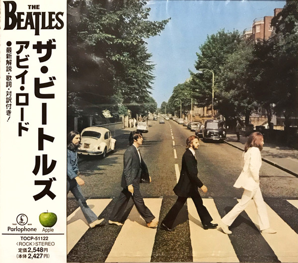 The Beatles - Abbey Road CD | Apple Records (TOCP-51122) - main The Beatles - Abbey Road CD | Apple Records (TOCP-51122) - main