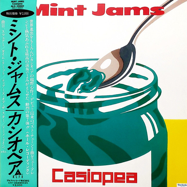 Casiopea - Mint Jams | Alfa (ALR-20002)