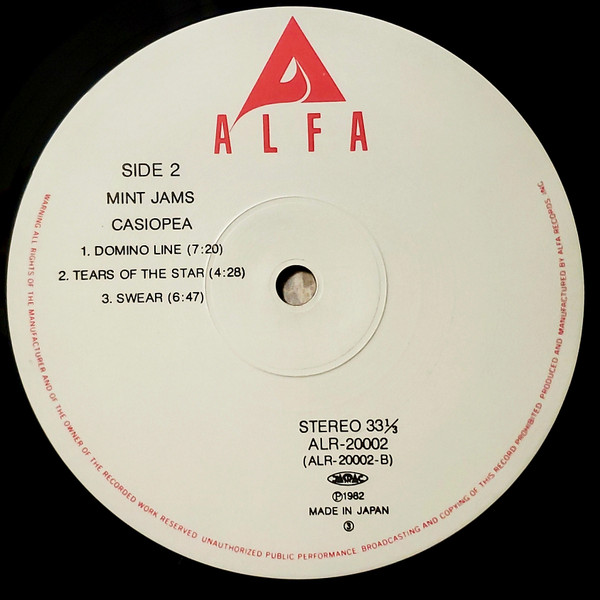 Casiopea - Mint Jams | Alfa (ALR-20002)