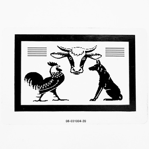 Monoton - Tronic Subrise | Transtronik (TRANS 2001) - 3