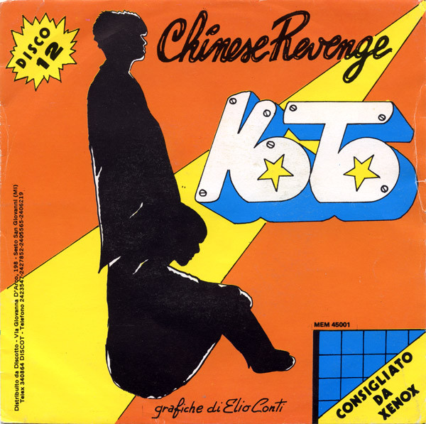 Koto - Chinese Revenge | Memory Records (MEM 45001)