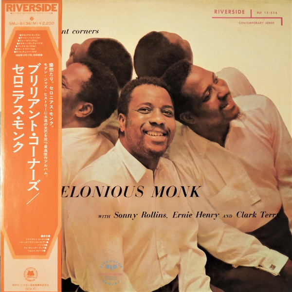 Thelonious Monk = Thelonious Monk - Brilliant Corners = ブリリアント・コーナーズ | Riverside Records (SMJ-6136(M))