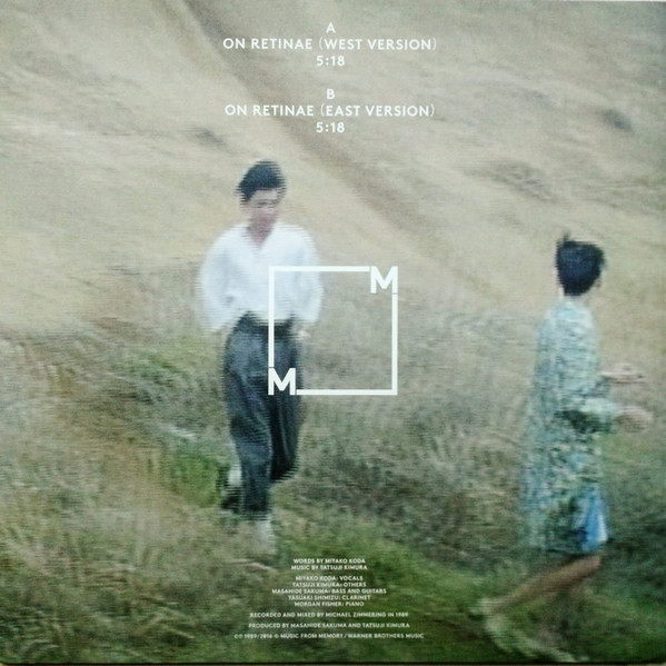 Dip In The Pool - On Retinae | Music From Memory (MFM010) Dip In The Pool - On Retinae | Music From Memory (MFM010)