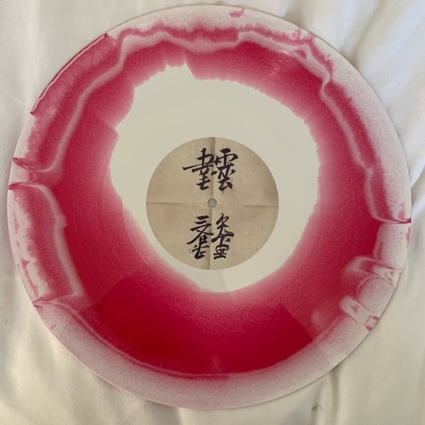 Dueling Experts - DE2: Sand The Floor | Mello Music Group (MMG-00159-1) - 4 Dueling Experts - DE2: Sand The Floor | Mello Music Group (MMG-00159-1) - 4