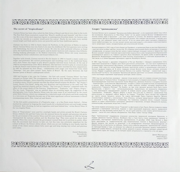 Caetano Veloso - Caetano Veloso | Lilith (LR131) - 4