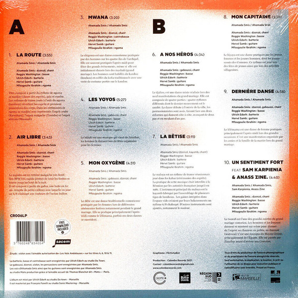 Ahamada Smis - Air | Colombe Records (CR006LP)