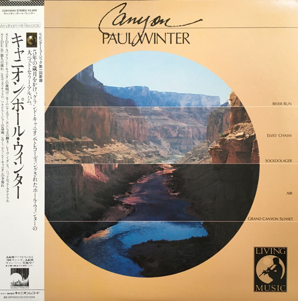 Paul Winter - Canyon | Living Music (C28Y5044)