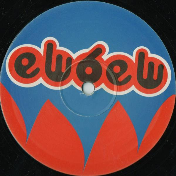 The Taller Boy - Are Funky / Hard Time Boss | Magma Recordings (GAMT 1) - 2 The Taller Boy - Are Funky / Hard Time Boss | Magma Recordings (GAMT 1) - 2