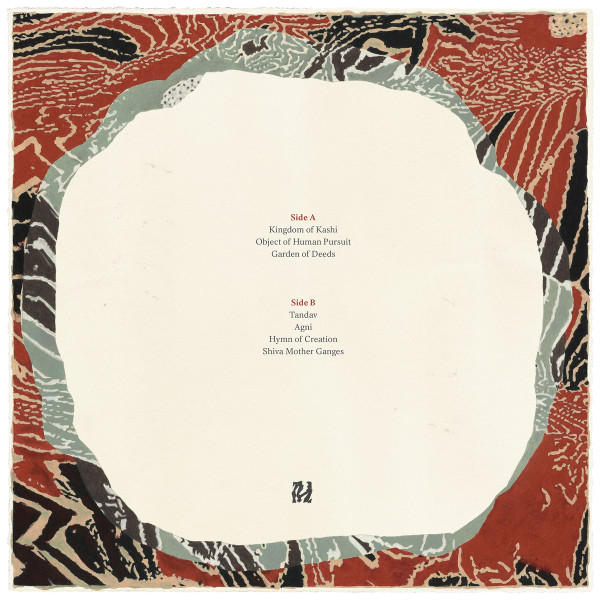 Soundwalk Collective - Death Must Die | Marionette (Marionette 08) - 2