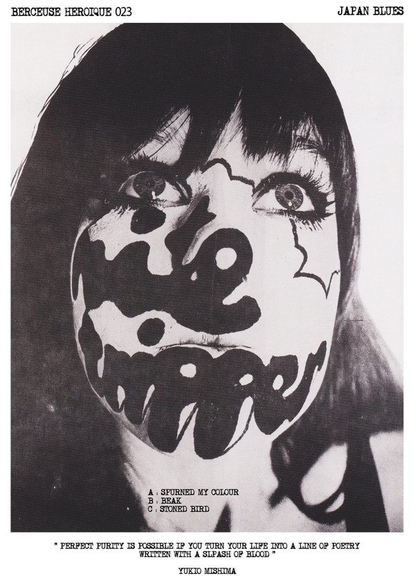 Japan Blues - Stoned Bird | Berceuse Heroique (BH 023)