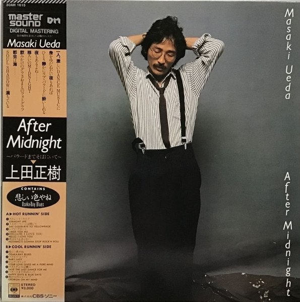 Masaki Ueda = Masaki Ueda - After Midnight | CBS/Sony (30AH 1615)