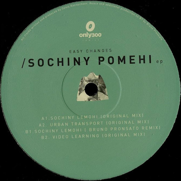 Easy Changes - Sochiny Pomehi | Only 300 Family (O300F005) - main Easy Changes - Sochiny Pomehi | Only 300 Family (O300F005) - main