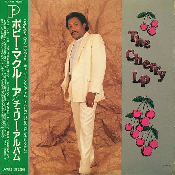 Bobby McClure - The Cherry LP | P-Vine Special (PLP-6103)