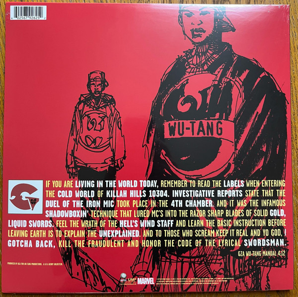 The Genius / GZA - Liquid Swords | Geffen Records (00602567926252) - 2 The Genius / GZA - Liquid Swords | Geffen Records (00602567926252) - 2
