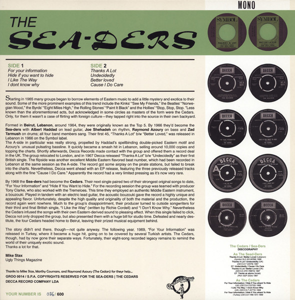 The Sea-ders - The Sea-ders | Groovie Records (GROO 0014 LP) - 2 The Sea-ders - The Sea-ders | Groovie Records (GROO 0014 LP) - 2