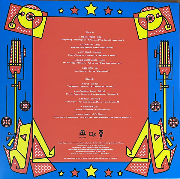 Various - Baa Records Selects: Thailand’s Golden Sounds - 80s Synth Pop & Disco | BAA Records (BAA12-002) - 2