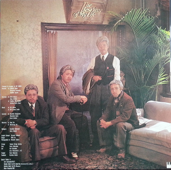 Off Course - The Best Year Of My Life | Fun House (28FB-2002) - 4 Off Course - The Best Year Of My Life | Fun House (28FB-2002) - 4