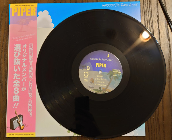 Piper - Through The Past Away | Fourth Wave Record Factory (FWRF-024) - 4 Piper - Through The Past Away | Fourth Wave Record Factory (FWRF-024) - 4