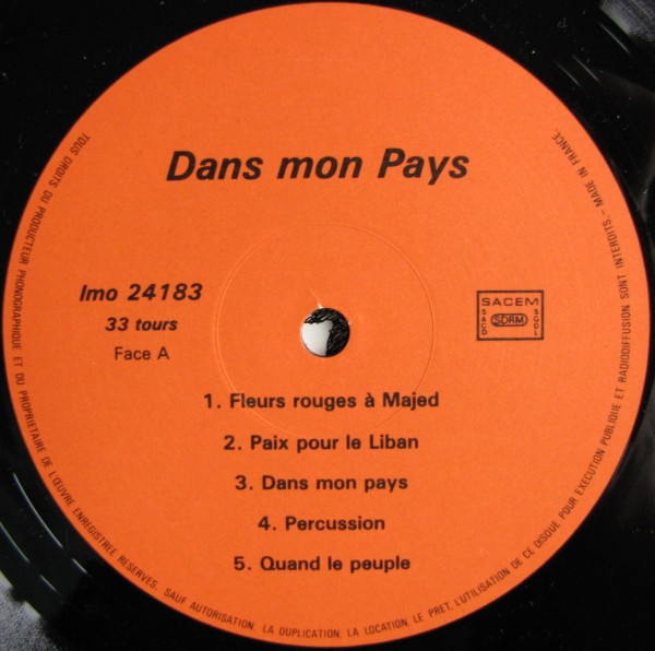 فرقة دير ياسين الفلسطينية = فرقة دير ياسين الفلسطينية - في بلادي = Dans Mon Pays | Not On Label (Imo 24183) - 3
