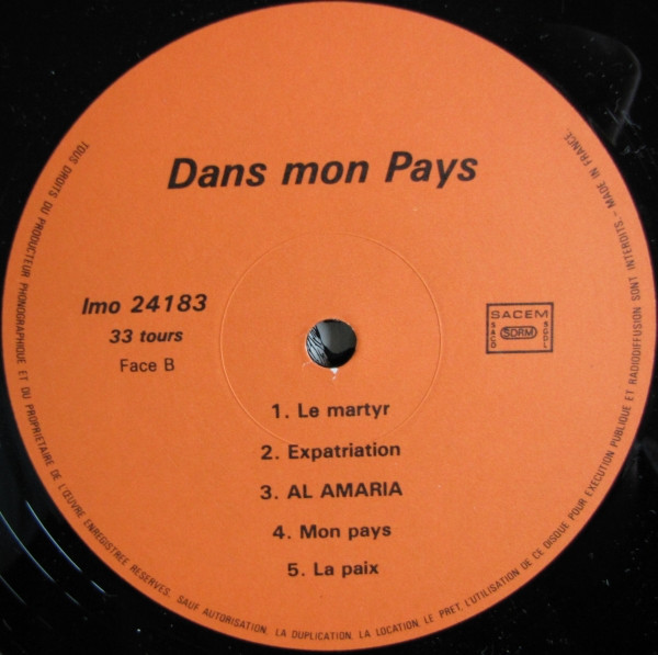 فرقة دير ياسين الفلسطينية = فرقة دير ياسين الفلسطينية - في بلادي = Dans Mon Pays | Not On Label (Imo 24183) - 4