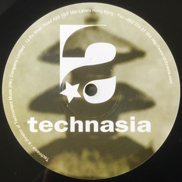 Technasia - Hydra | Technasia (ta04) - 3 Technasia - Hydra | Technasia (ta04) - 3