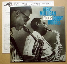 Gerry Mulligan & Johnny Hodges - Gerry Mulligan Meets Johnny Hodges | Verve Records (MV 2682) - 3