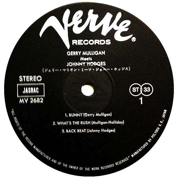 Gerry Mulligan & Johnny Hodges - Gerry Mulligan Meets Johnny Hodges | Verve Records (MV 2682) - 2