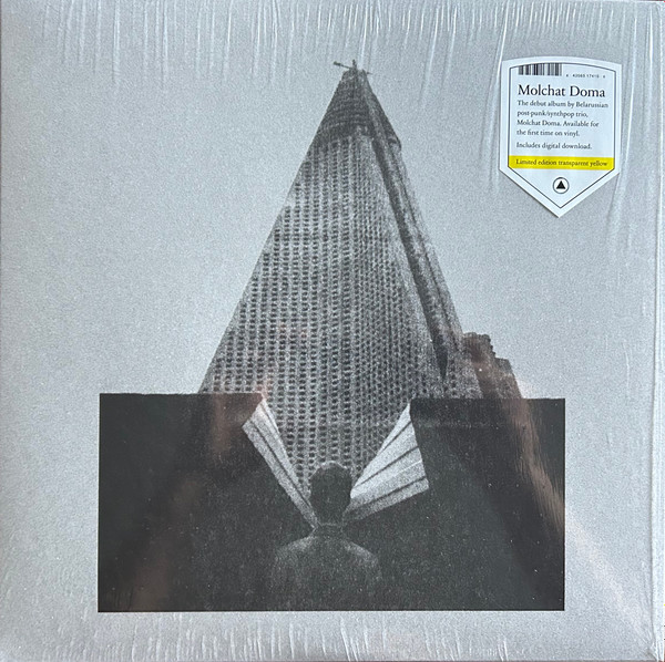 Молчат Дома - С Крыш Наших Домов | Sacred Bones Records (SBR-3036) - main Молчат Дома - С Крыш Наших Домов | Sacred Bones Records (SBR-3036) - main