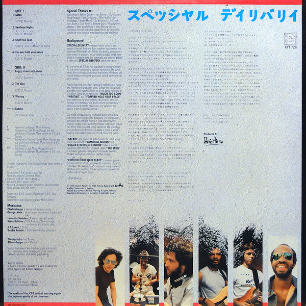 Special Delivery - One | Keytone Records (KYT 728) - 3 Special Delivery - One | Keytone Records (KYT 728) - 3