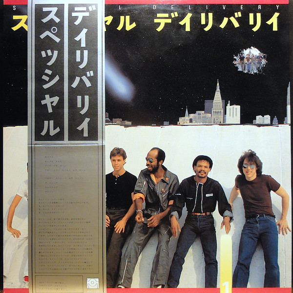 Special Delivery - One | Keytone Records (KYT 728)