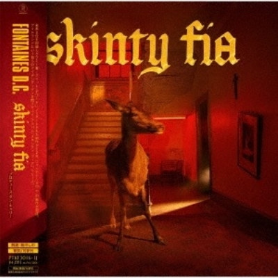 Fontaines D.C. - Skinty Fia | Partisan Records (PTKF3016-1J) Fontaines D.C. - Skinty Fia | Partisan Records (PTKF3016-1J)