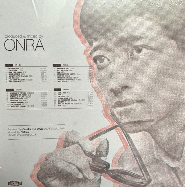 Onra - Chinoiseries | All City Records (ACOLP1) - main