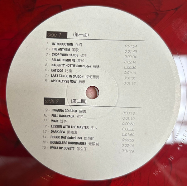 Onra - Chinoiseries | All City Records (ACOLP1) - 2