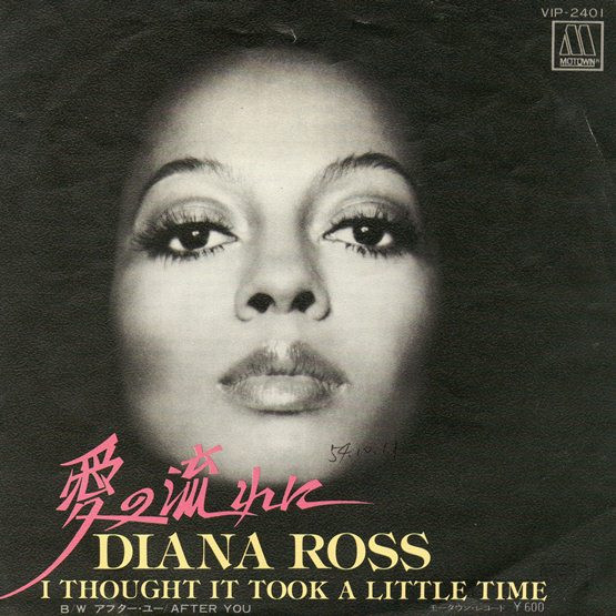Diana Ross - I Thought It Took A Little Time (But Today I Fell In Love) | Motown (VIP-2401) Diana Ross - I Thought It Took A Little Time (But Today I Fell In Love) | Motown (VIP-2401)