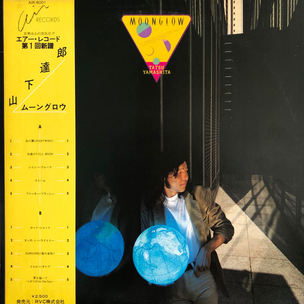 Tatsuro Yamashita - Moonglow = ムーングロウ | Air Records (AIR-8001) - main