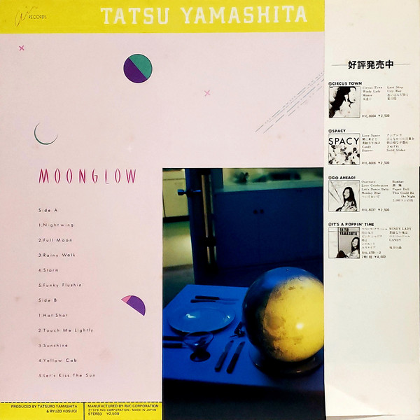 Tatsuro Yamashita - Moonglow = ムーングロウ | Air Records (AIR-8001) - 2