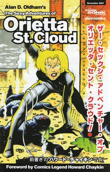 The Advent / Bryan Zentz / Alan Oldham - The Sexy Adventures Of Orietta St. Cloud: The Original Soundtrack | Pure Sonik Records (PURE13EP) - 3