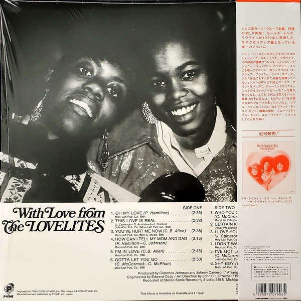 The Lovelites - With Love From The Lovelites | P-Vine Records (PLP-7906) - 2
