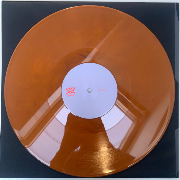 ASC - 侍栽培三 | Saibai (SAIBAI3) - 6