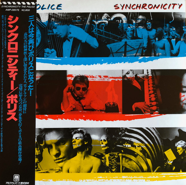 The Police - Synchronicity [Vinyl LP - 1st Japan Press - 1983 - A&M Records AMP-28075] | A&M Records (AMP-28075)