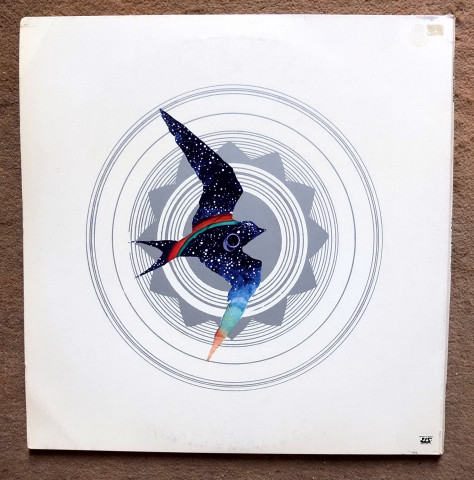 Heldon - Third ("It's Always Rock'n'Roll") | Disjuncta (000006/7) - 4