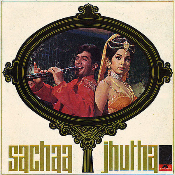 Kalyanji-Anandji - Sachaa Jhutha | Polydor (2392 002)