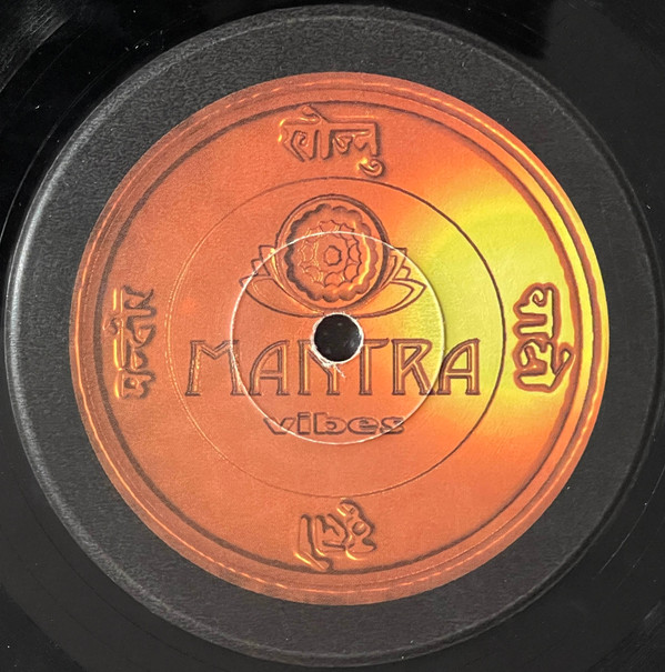 Express Of Sound - Real Vibration | Mantra Vibes (MTR-2017) - 3