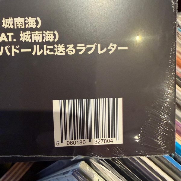 The Yussef Dayes Experience & Yussef Dayes - Mt. Fuji FM | Cashmere Thoughts (BWOOD436EP) - 4 The Yussef Dayes Experience & Yussef Dayes - Mt. Fuji FM | Cashmere Thoughts (BWOOD436EP) - 4