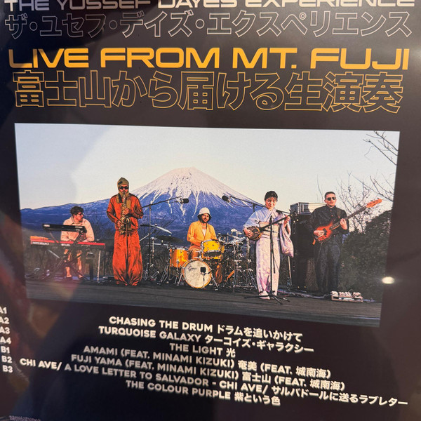The Yussef Dayes Experience & Yussef Dayes - Mt. Fuji FM | Cashmere Thoughts (BWOOD436EP) - 3 The Yussef Dayes Experience & Yussef Dayes - Mt. Fuji FM | Cashmere Thoughts (BWOOD436EP) - 3