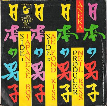 Aneka - Japanese Boy | VIP (VIP 10350) - 2