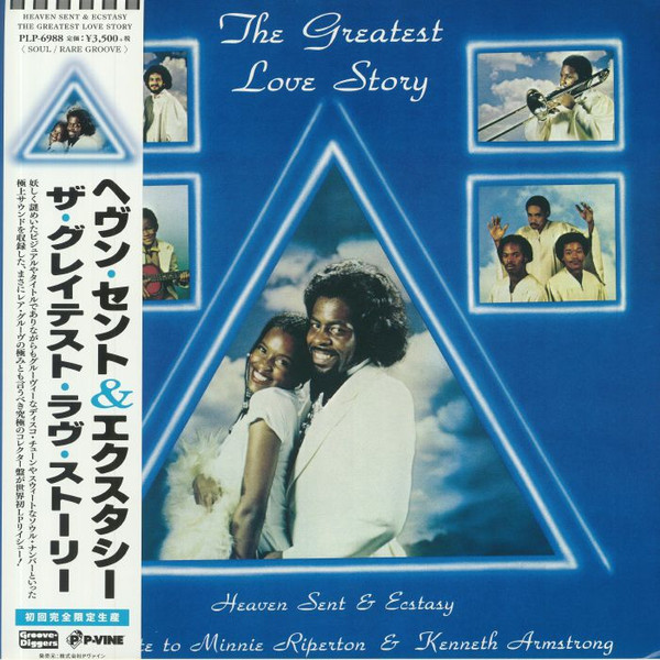 Heaven Sent & Ecstasy - The Greatest Love Story | Jamieko's Records (PLP-6988) - main